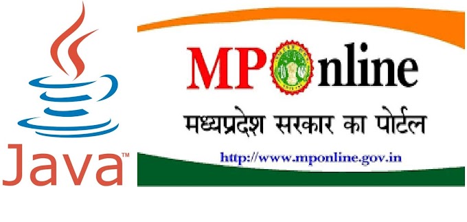 Mponline में java की सेटिंग करें सिर्फ 1 मिनट में।