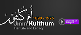 http://albustanseeds.org/digital/kulthum/#.UnFlyHfNnTo