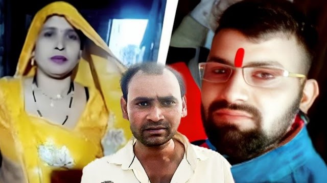 अपना, सपना या अनीता नहीं… ये 'अपना देवी' है! दामाद संग भागी सास की सच्चाई ने उड़ा दिए सबके होश