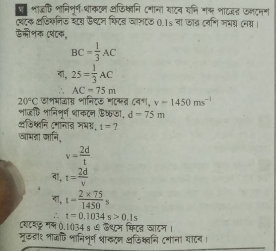 SSC All Subject Suggestion