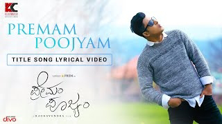 Premam poojyam title song lyrics - Kannada lyrics 