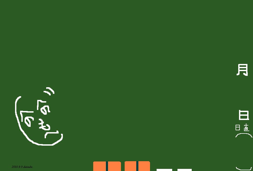 50 黒板 イラスト 無料 50 黒板 イラスト 無料