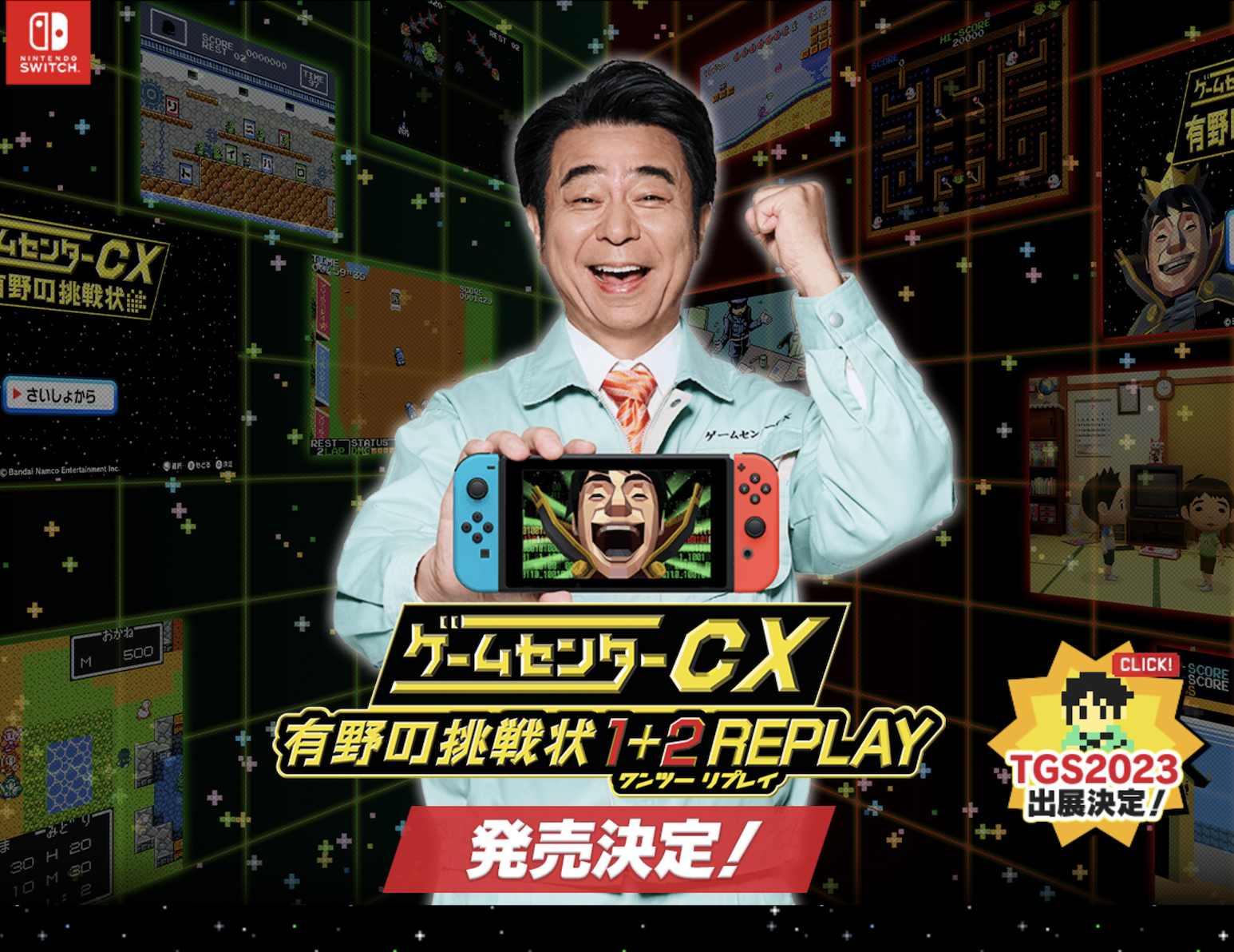 Retro Game Challenge 1+2 Replay Announced for Switch, Coming to TGS 2023