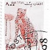 1998 - Afeganistão - Acinonyx jubatus