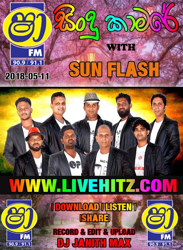 SHAA FM SINDU KAMARE WITH SUN FLASH 2018-05-11