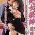 Film Virgin Teacher Hinako (2001) Full Movie