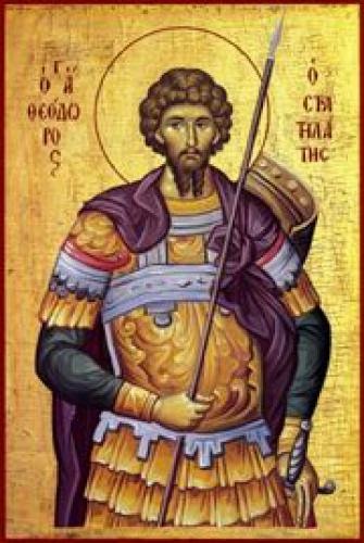 Theodore The Commander And Great Martyr