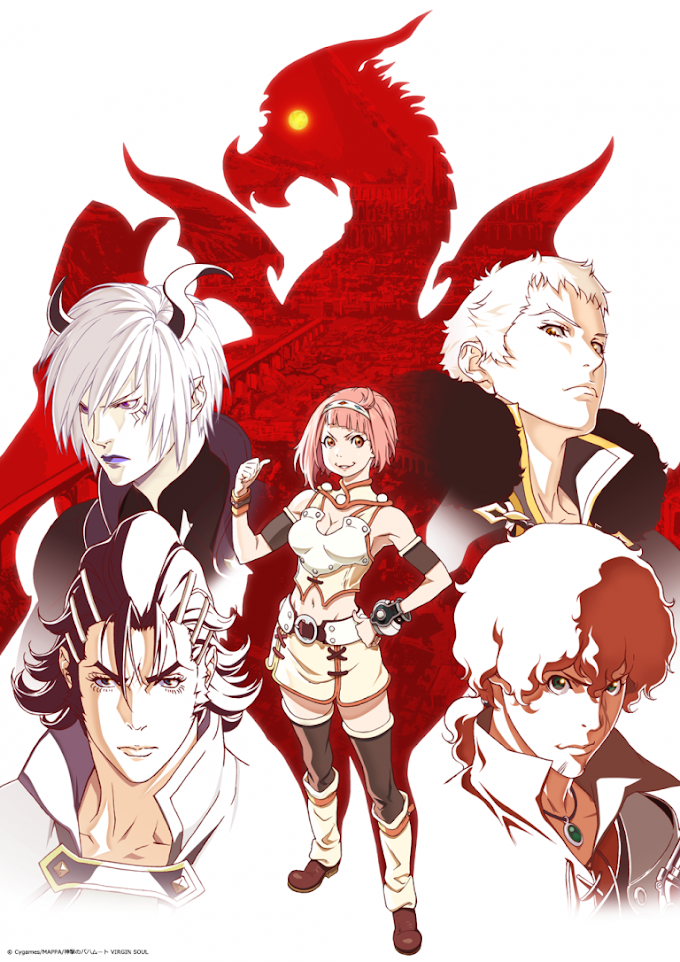 Shingeki no Bahamut: Virgin Soul Completo Download Torrent