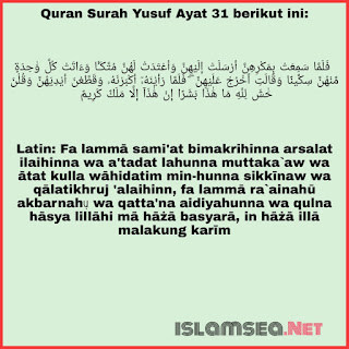 Doa Nabi Yusuf ayat 31