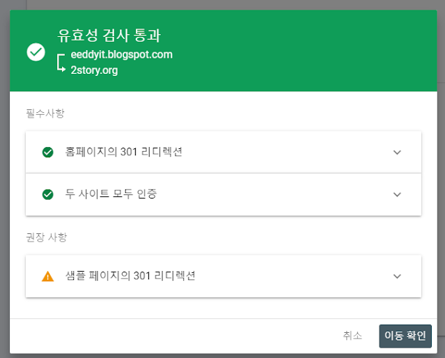 유효성 검사 화면