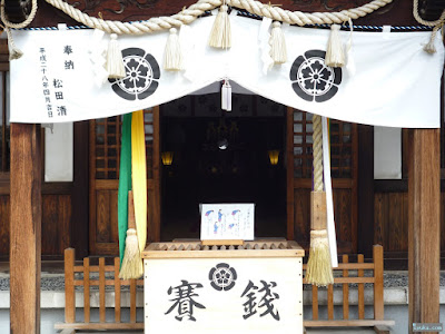 塚本神社拝殿