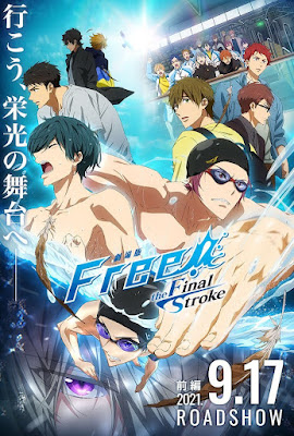 フリーアニメ  | 第5作 劇場版 Free!-the Final Stroke-