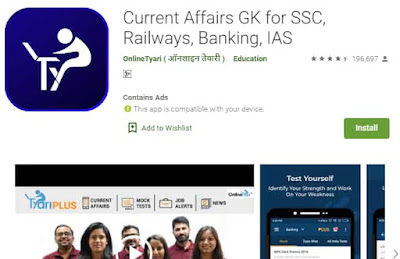 Top 7 General Knowledge Apps For Competitive Exams