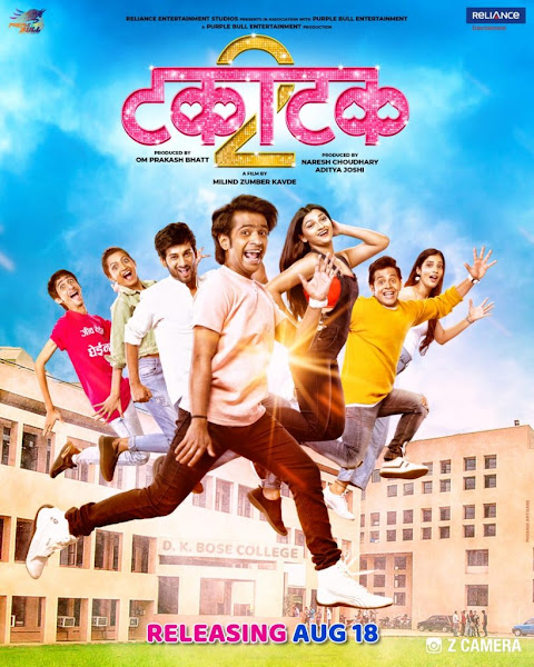 Marathi movie Takatak 2 Box Office Collection wiki, Koimoi, Wikipedia, Takatak 2 Film cost, profits & Box office verdict Hit or Flop, latest update Budget, income, Profit, loss on MTWIKI, Bollywood Hungama, box office india