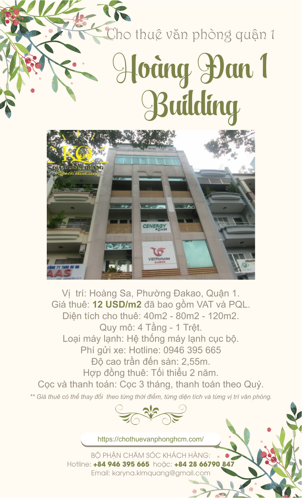 Tòa Nhà Hoàng Đan Building