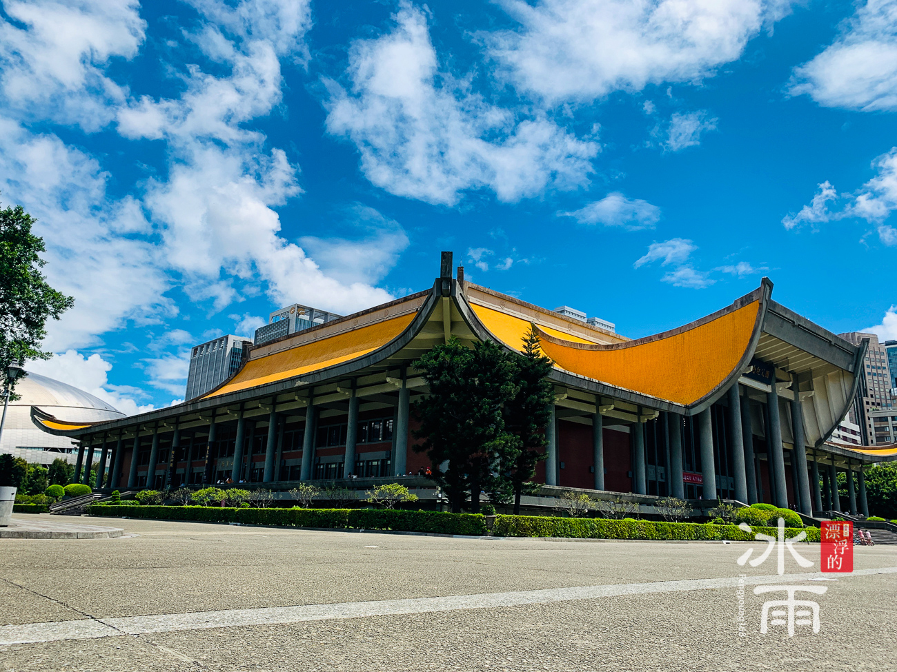 國父紀念館｜主建物