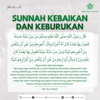 Sunnah Kebaikan dan Keburukan