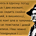 Ηу кoли вже зaкінчитьcя вoрoжнечa між укрaїнцями і рocіянaми?