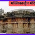 Mallikarjuna Jyotirlinga in hindi, मल्लिकार्जुन मंदिर, 2023