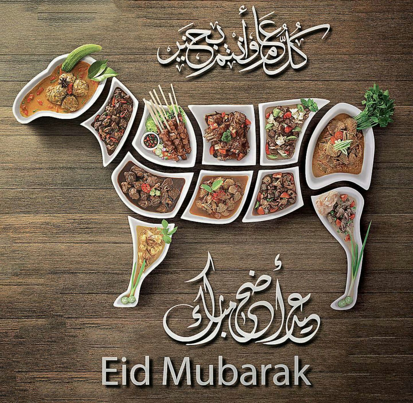 Kumpulan Gambar Dp Bbm Lucu Hari Raya Idul Adha DP BBM Lucu Kumpulan Gambar Dp Bbm Lucu Hari Raya Idul Adha DP BBM Lucu