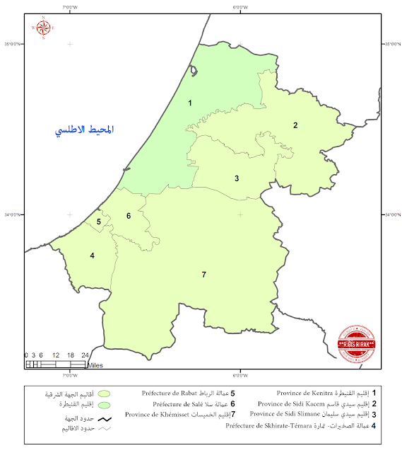 Province de Kenitra - إقليم القنيطرة