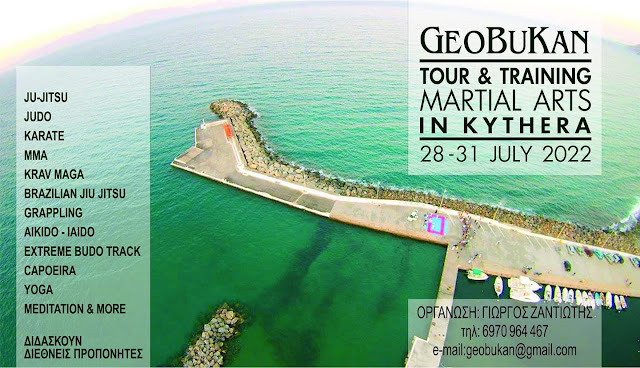 "7ο Geobukan Tour and Training" στα όμορφα Κύθηρα 28 - 31 / 7 / 2022  Σας περιμένουμε!!