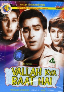 Vallah Kya Baat Hai (1962)