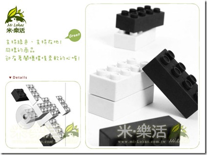 橡皮擦二連圖