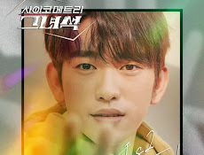 Jus2 – Take (He Is Psychometric Ost Part 1) Lyrics