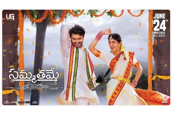 Sammathame (2022) HDRip Telugu Full Movie Watch Online Free
