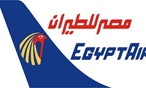 وظائف مصر للطيران 196 وظيفة للدبلومات الفنية 2019 تعرف على الشروط
