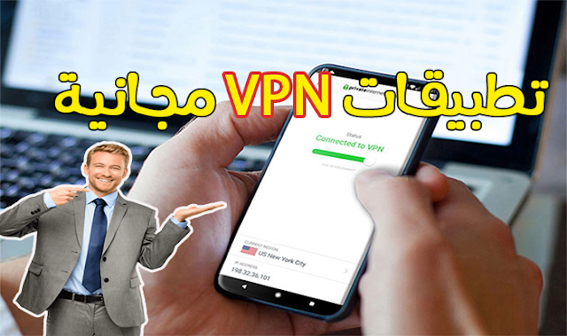 the best free vpn app for android