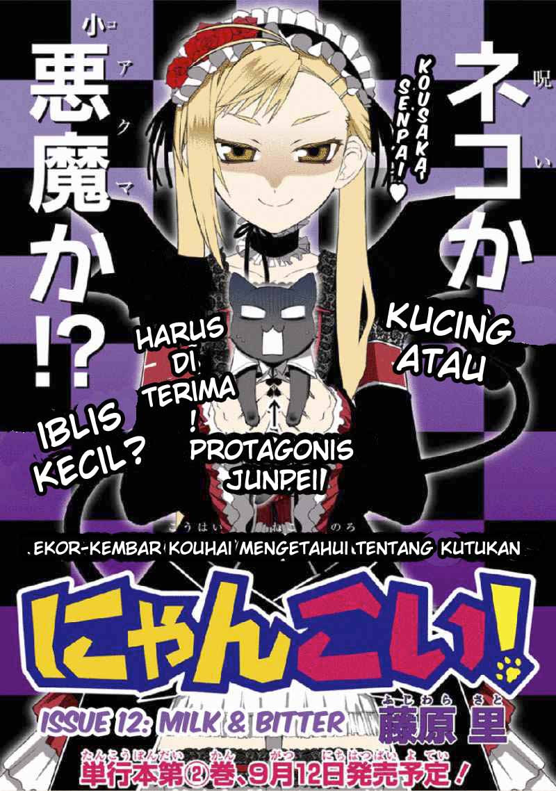 Loading Manga Nyan Koi Page 2e... 