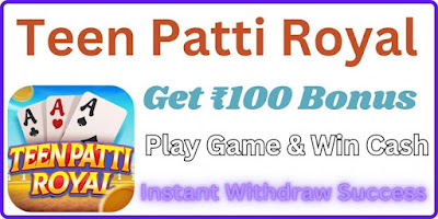 तीन पत्ती रॉयल Apk Download & Get ₹100 Bonus | Teen Patti Royal App