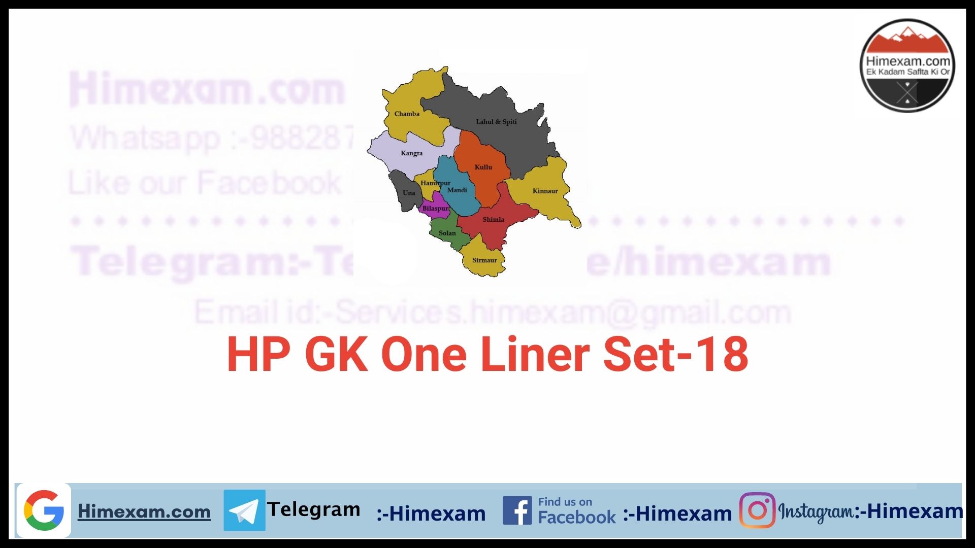 HP GK One Liner Set-18