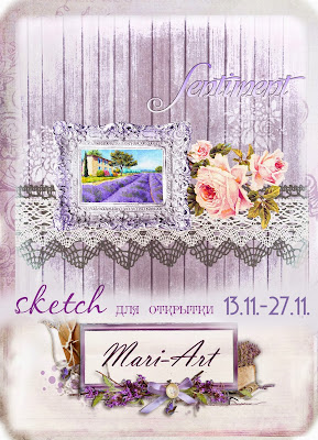 http://mari-art-scrap.blogspot.ru/2013/11/1-1311-2711.html