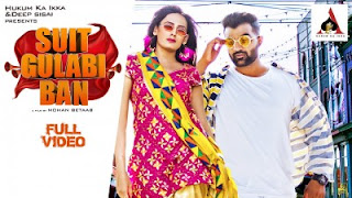 Suit Gulabi Ban Lyrics Amit Dhull and Rupa Khurana