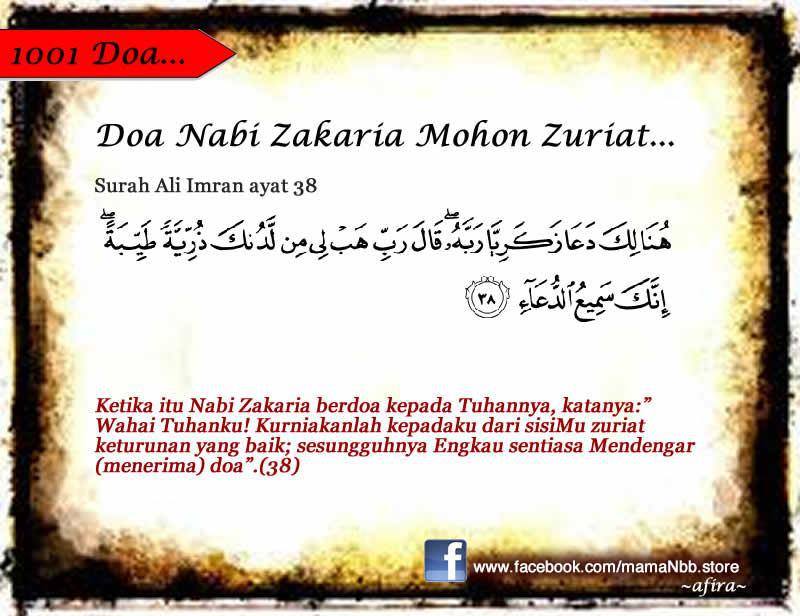 Doa Nabi Zakaria memohon zuriat
