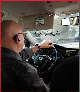وسائل النقل بين جدة ومكة،ما هي وسائل النقل بين جدة و مكة،المواصلات من مطار جدة الى الفندق
