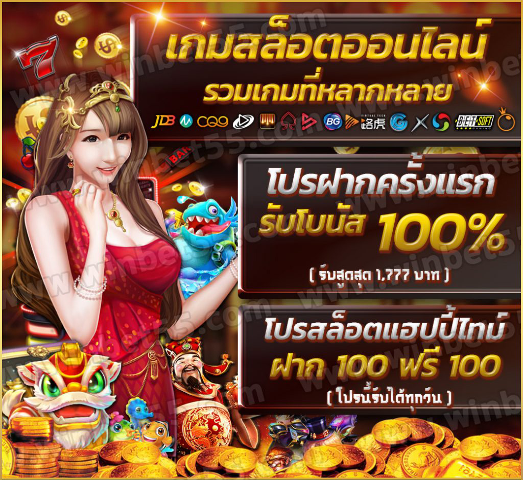 rb88 ทาง-เข้า  เครดิตฟรี 100 ไม่ต้องฝาก ไม่ต้องแชร์ 2021