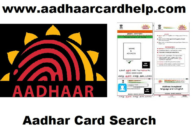 aadhar card search