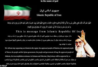 Serangan Deface Attack dari Iran pada Situs FDLP AS