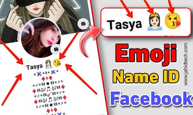 How To Make Facebook Emoji Name Account 2022 | Emoji Name Symbol Copy And Paste