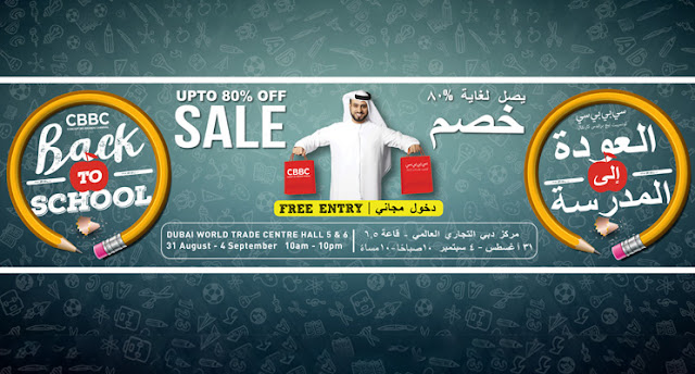 CBBC Sale Dubai - Big Brands Carnival