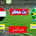 مشاهدة مباراة مصر وجنوب إفريقيا بث مباشر بتاريخ 06-07-2019 كأس الأمم الأفريقية