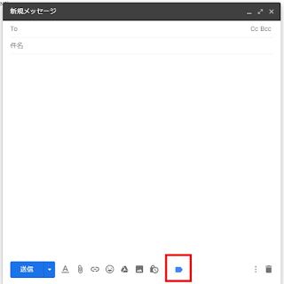 gmail6