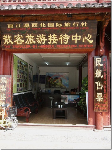 P1080088