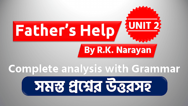 Father's Help Unit 2 Question Answer, Class X English, English for Madhyamik