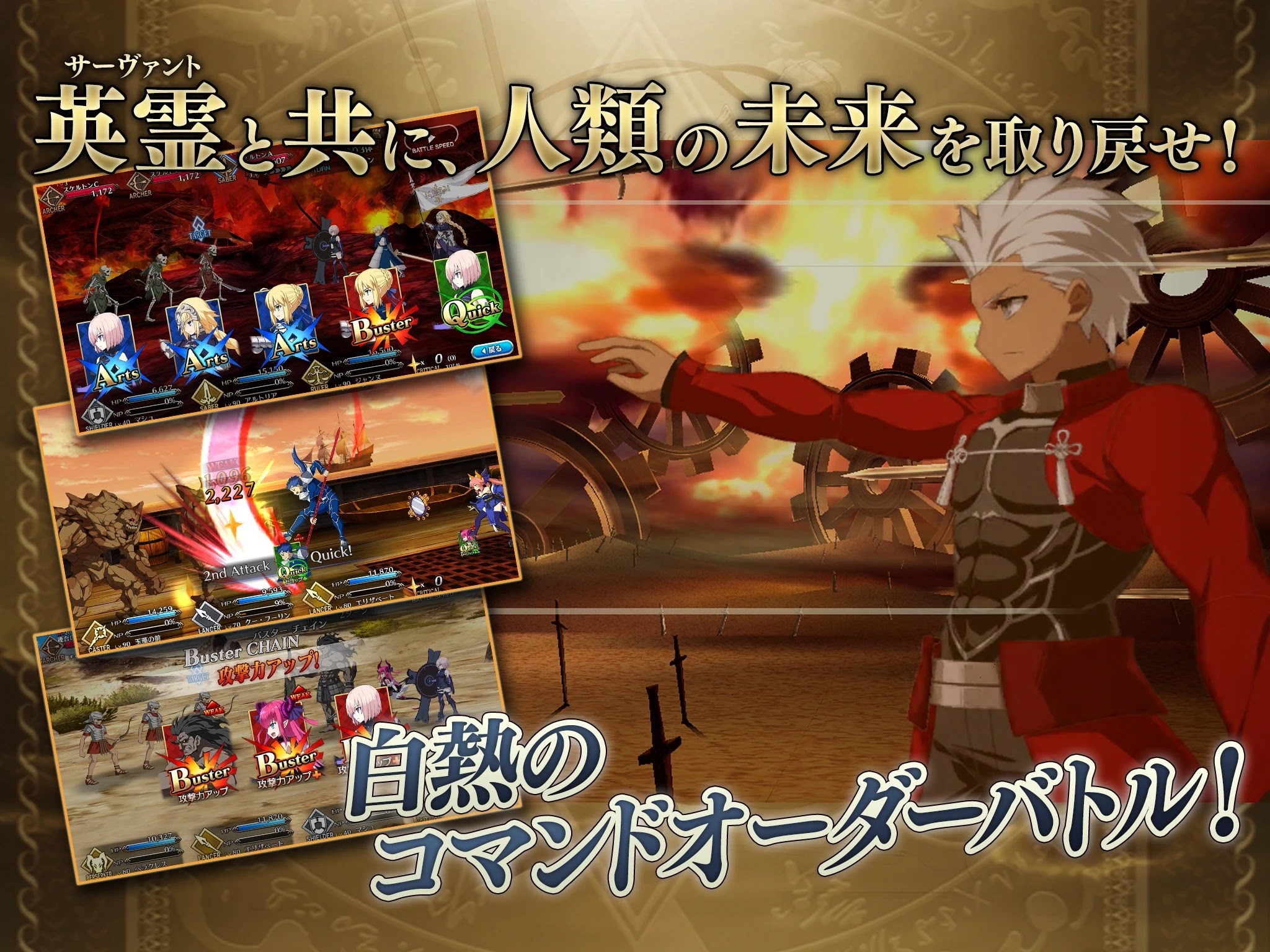 FGO JP APK Download For Android