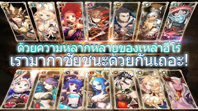 King’s Raid Apk v1.2.1 Mod Terbaru Update 2016 Gratis